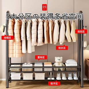 CZM简帽架可移动晾衣架落地室内房间挂衣衣架易子家用卧室衣服纳