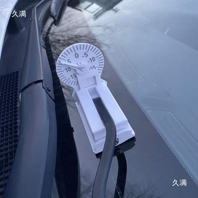 雨刮器异响雨刮器跳动雨刮臂角度校正器雨刮器角度调整通用款扳手