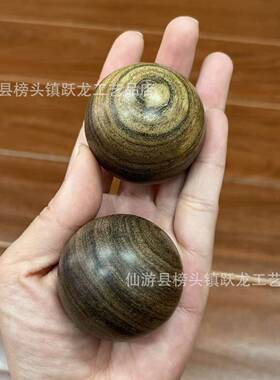 沉香木木雕保健球实木健身球握力球锻炼手部力量减压木质按摩球