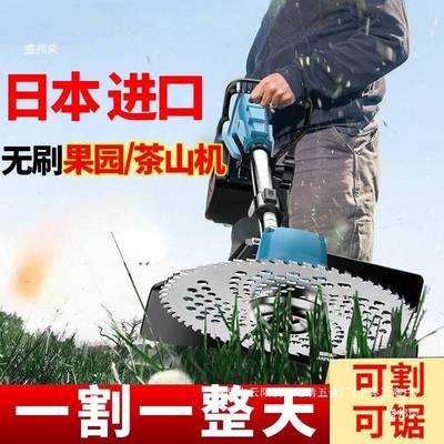 电动割草机充电式小型家用大功率新型草坪修剪锂电池打锄除草