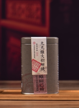 昌泰普洱茶原版九九绿大树解块120g生茶普洱茶昆明干仓官方正品