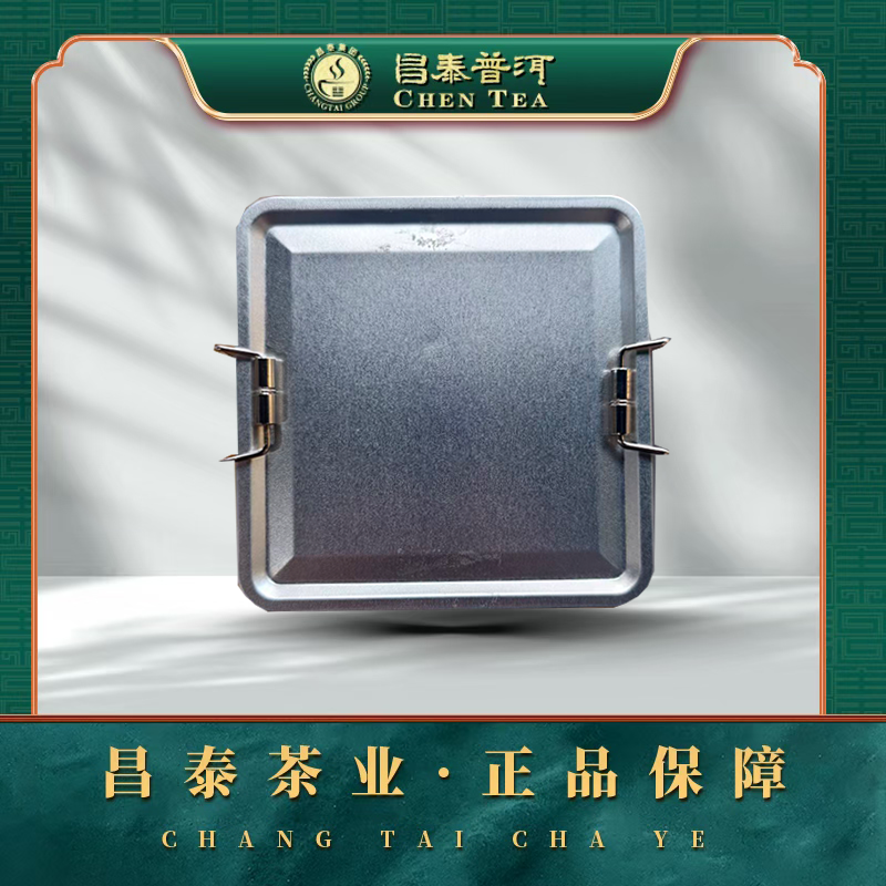 【昌泰普洱】 1996年销法沱解块茶  熟茶 250g,茶,普洱,淘宝优惠券,粉丝福利购,淘宝优惠卷