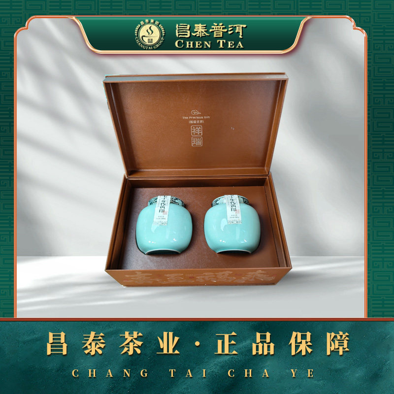 昌泰普洱70年代小黄印解块青饼