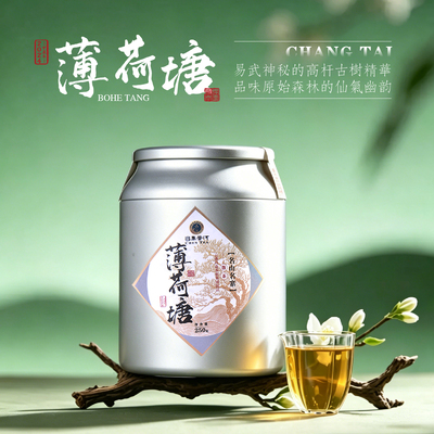 昌泰典藏2024年头春薄荷塘散料
