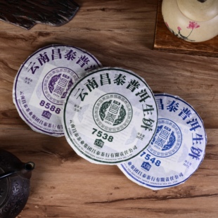 昌泰普洱昌泰号2024年昌泰三杰普洱茶357gx3饼生茶元旦官方正品