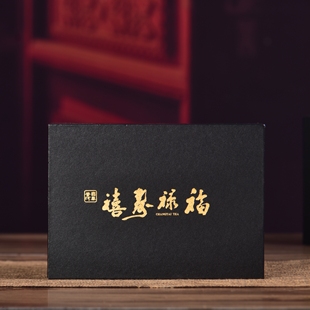 昌泰号昌泰普洱茶2000年福禄寿喜品鉴装32g/盒生茶老茶官方正品