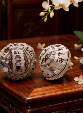 【昌泰普洱】2007年经典昌泰女儿沱 250g/沱  生茶