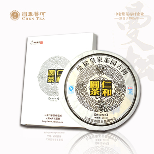 昌泰普洱2012仁和圆茶曼松皇家园林生茶普洱茶送人礼盒装官方旗舰