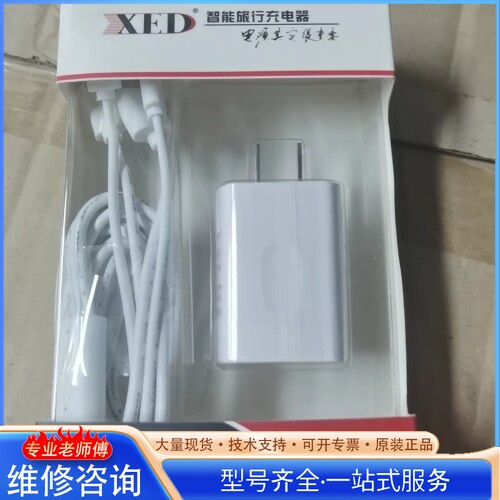 {议价}XED-3C050200CU�������г������ȫ��δ��