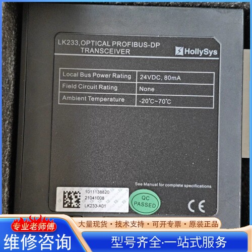 {议价} 和li时串口通信接口模块LK233-A01 带包装3台