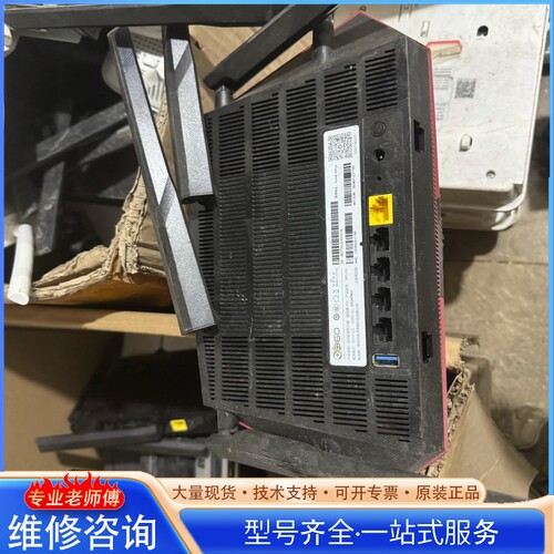 {议价}360安全路由器V5x千兆端口