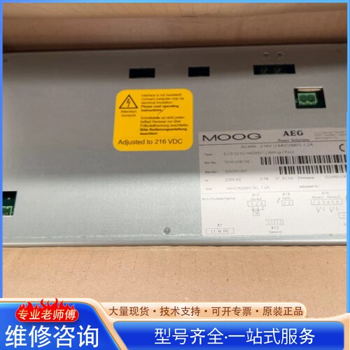 {议价}MOOG充电电源 AC400 216V (144V 288V