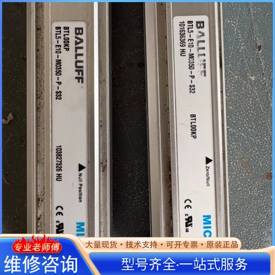 {议价} 巴lu夫移位传感器BTL5-E10-M0350-P-S