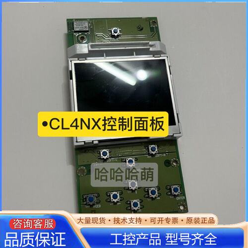 {议价}STAO佐藤CL4NX 控制面板 显示屏