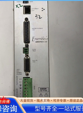 {议价}ENSEMBLECP10-OEM ES17632