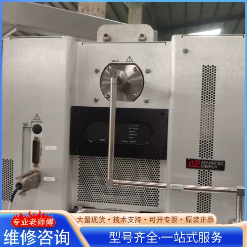 {议价}AE远程等离子电源 型号0920-00088-000 序列号