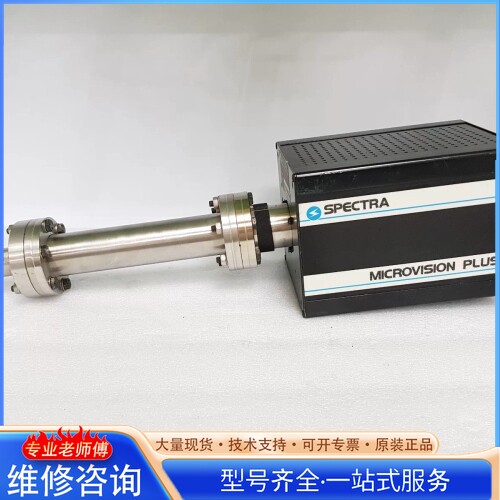 {议价}Spectra Microvision Plus LM501
