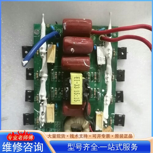 {议价}同利大功率钢筋焊机ZX7-630T 上使用IGBT功率模块板