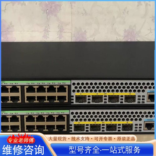 {议价} H3C S5120V3-28P-LI 24口千兆交换机