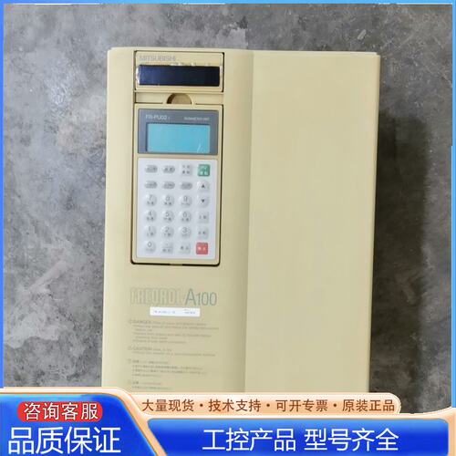 {议价}变频器A100系列型号FR-A120E-7.5K