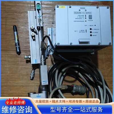 {议价}WEBER伺服电机套装 德国 型号ECS 4 Q-S
