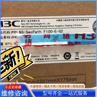 G2�� G2����ǽ���ۻ���F100 {议价}����F100