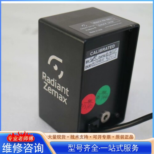 {议价}RADIANT ZEMAX PM-1000-1 PM SER