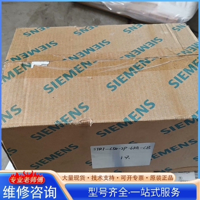 {议价}西门zi2P50A双电源转换开关 5TR13227CC50 5