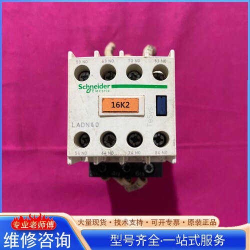 {议价}施nai德LADN40 顺丰到付 可