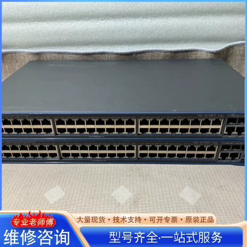 {议价}H3C S3100V2-52TP 48口百兆二层管理