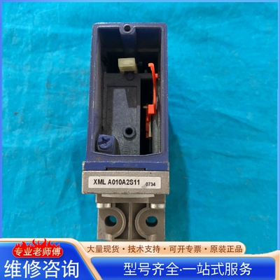 {议价}施nai德XMLA010A2S11 顺丰到付 可
