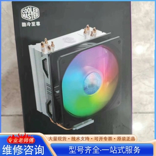 {议价} CPU���ȣ�ȫ����Ʒ�л ��������ѩt400i