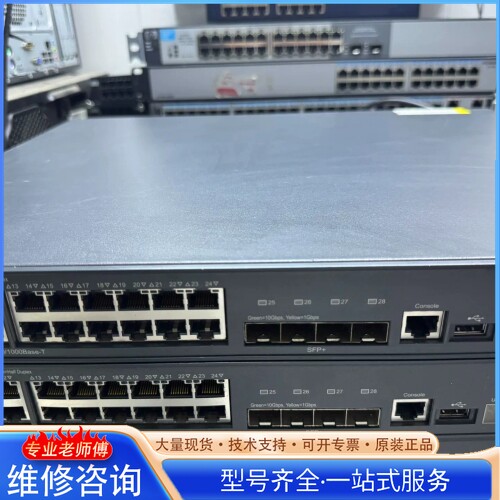 {议价}H3C S5800-32C 24口全千兆交换机 三台