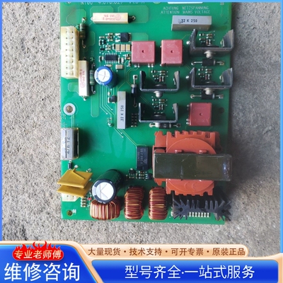 {议价}福尼斯NT60焊机电源板 型号4.070.627 V1.3