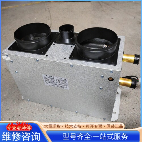 {议价}金龙原厂除霜器 型号CS- 0B-WX086 24V 24