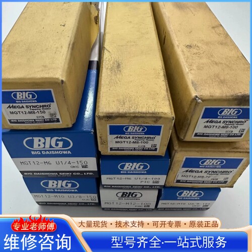 {议价}BIG���Ѻ;�������ͬ����˿��ͷMGT12-M12