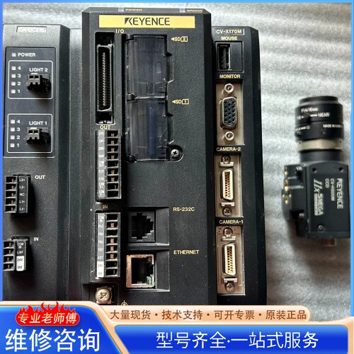 {议价}基en士KEYENCE视觉控制器CV-X170M CV-H50