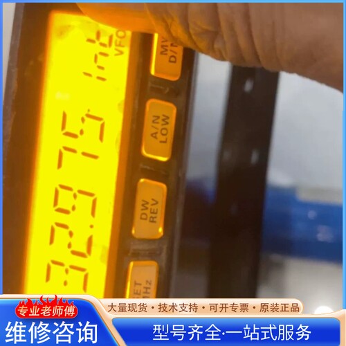 {议价}八重洲1 7大功率车载台 车载对讲机 频率是400-470