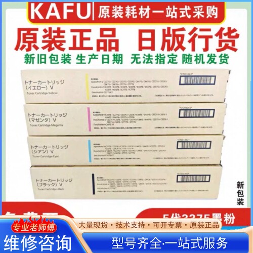 {议价}����ʩ��C5575ԭװ̼��ct201360-63