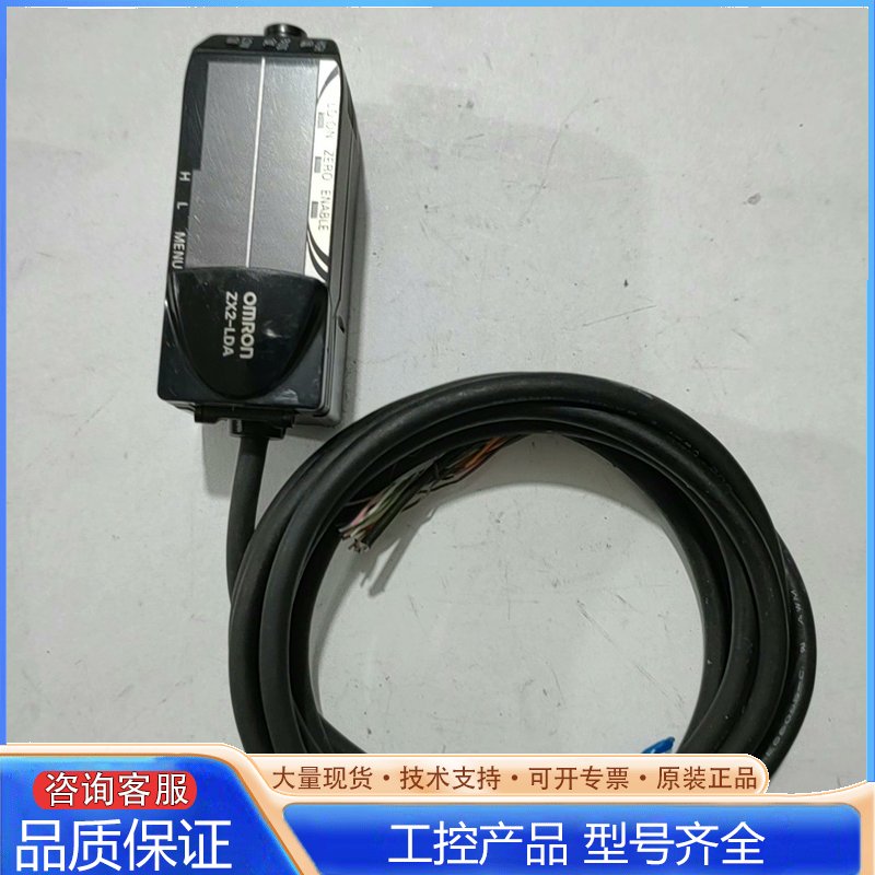 {议价}ZX2-LDA11 没有