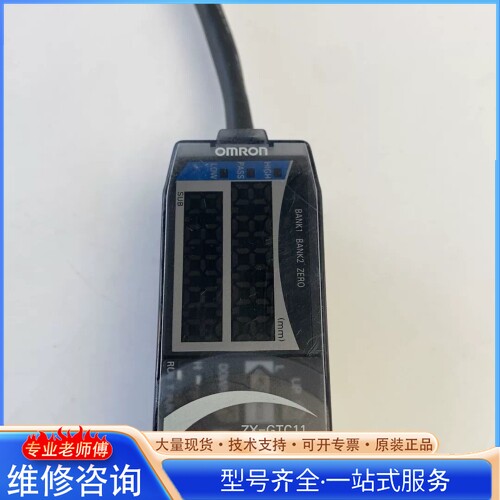 {议价} 欧mu龙 ZX-GTC11 位移传感器控制器