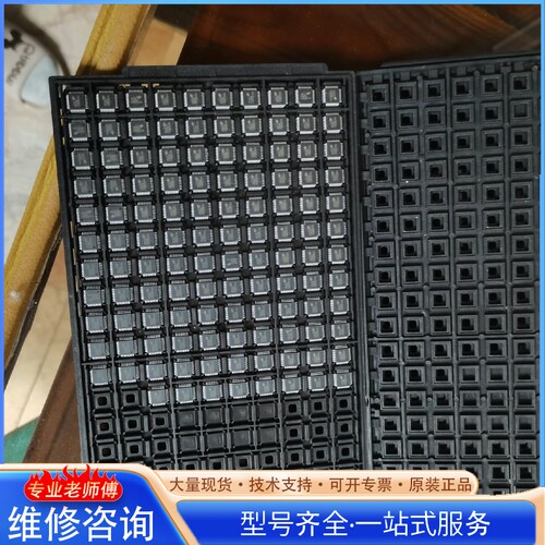 {议价}包邮 ht1621b模块有120个 我