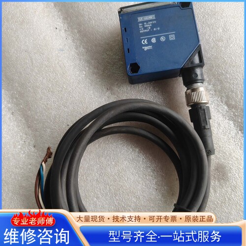 {议价}施nai德开关 xuk1ANAMl2.