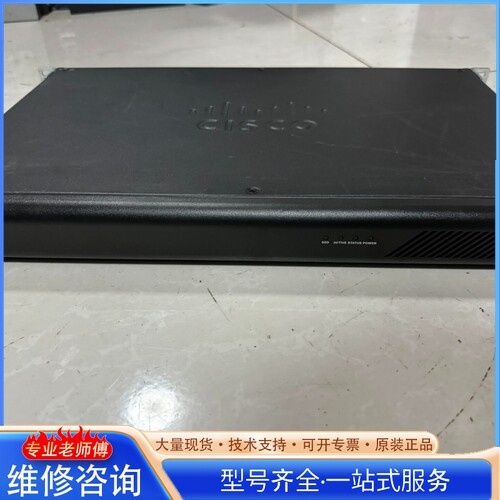 {议价}思科ASA5508-X 企业级防火墙 全千兆防火墙