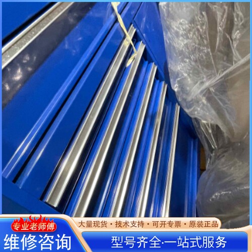 {议价}晋亿 八抽屉柜型轮式工具车