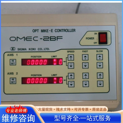 {议价}SIGMA KOKI OMEC-2BF OPT MIKE-E