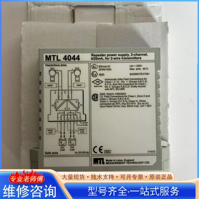{议价}MTL4046c mTLL4041b 4044 4045 4