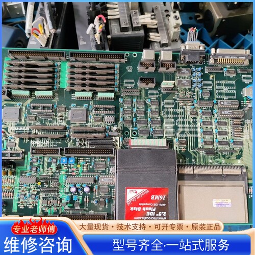 {议价} 工控主板 带16MB闪存卡