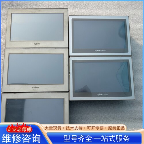 {议价}韩国CIMON触摸屏CM-XT07CD-DE 6台
