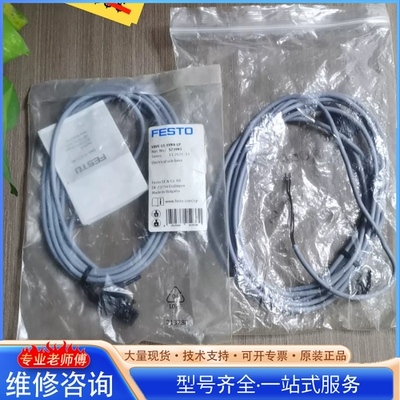 {议价}FESTO 573943